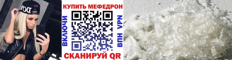 Купить закладку COCAIN  Лсд 25  ГАШ  МАРИХУАНА  Мефедрон  СОЛЬ  Верхоянск