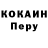 Кетамин VHQ Sergiu Cor