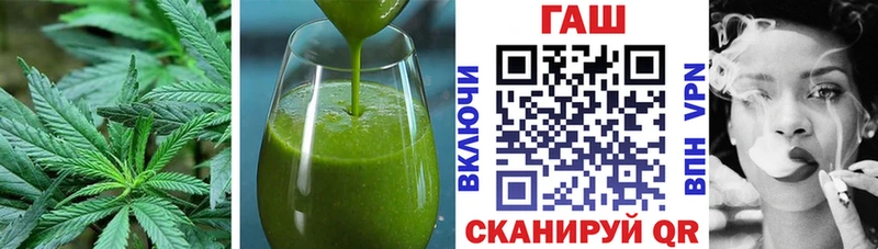 Купить Верхоянск Cannafood марихуана