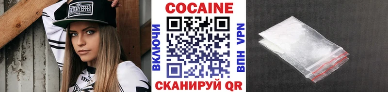 Купить где  Верхоянск  Кокаин 99% 