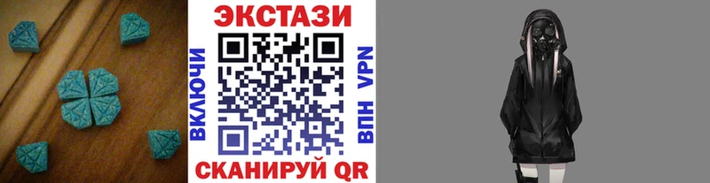 Купить закладки  Верхоянск  Ecstasy круглые 