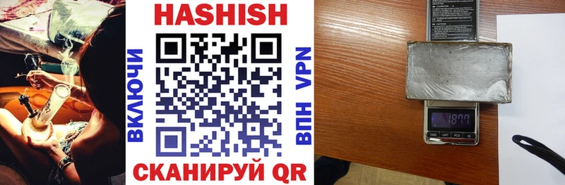 ГАШИШ 40% ТГК Верхоянск