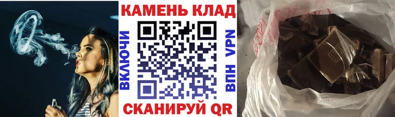 ГАШ hashish  Купить закладки  Верхоянск 