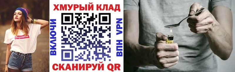 Героин афганец  Купить  Верхоянск 