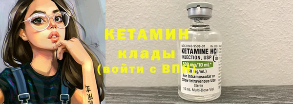кокаин Вязьма