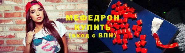 кокаин Вязьма