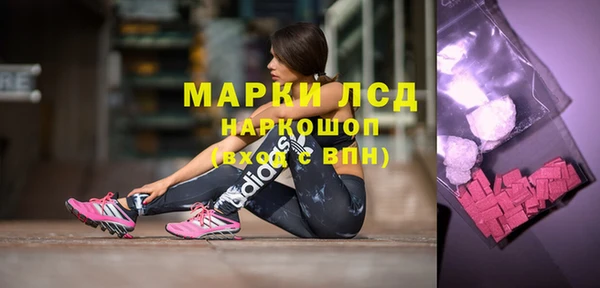 кокаин Вязьма