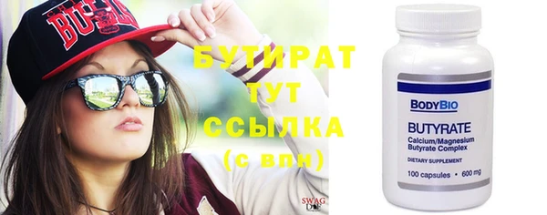 кокаин Вязьма
