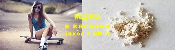 кокаин Вязьма