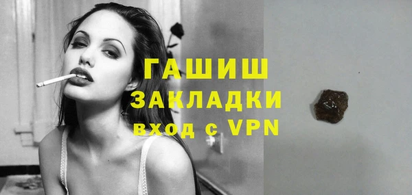 кокаин Вязьма