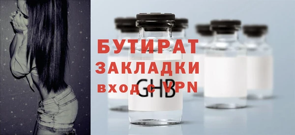 кокаин Вязьма