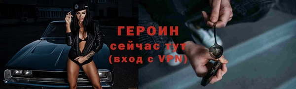 кокаин Вязьма