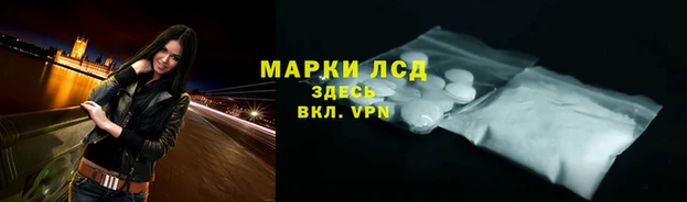 кокаин Вязьма