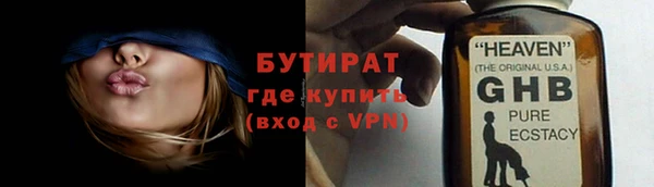 кокаин Вязьма