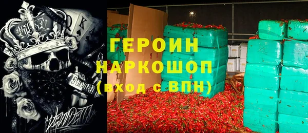 кокаин Вязьма