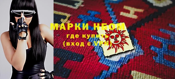 кокаин Вязьма