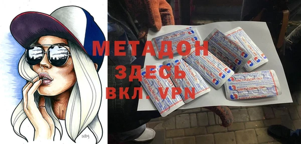 кокаин Вязьма