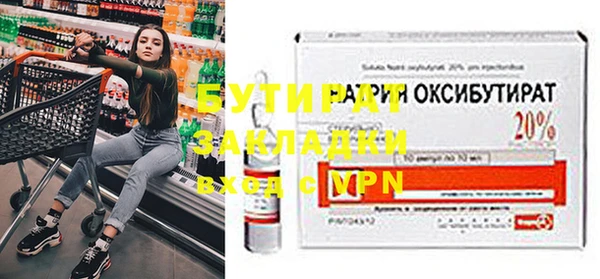 кокаин Вязьма
