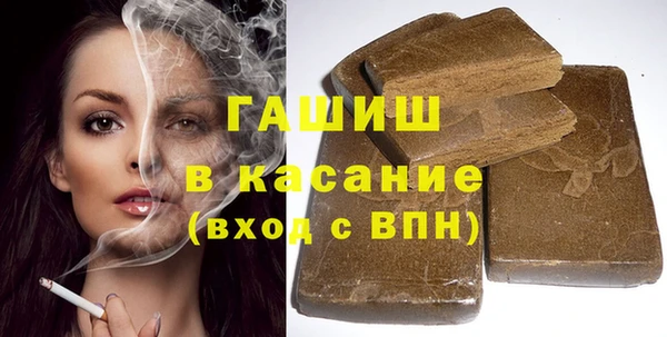 кокаин Вязьма