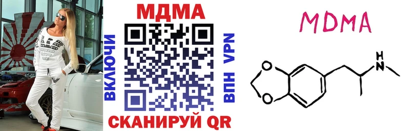 Купить  Верхоянск  MDMA VHQ 