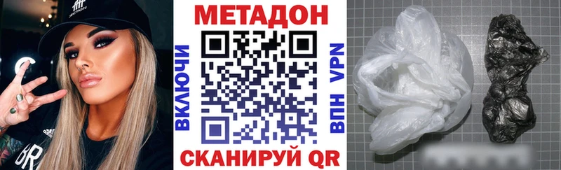 Купить  Верхоянск  Метадон мёд 