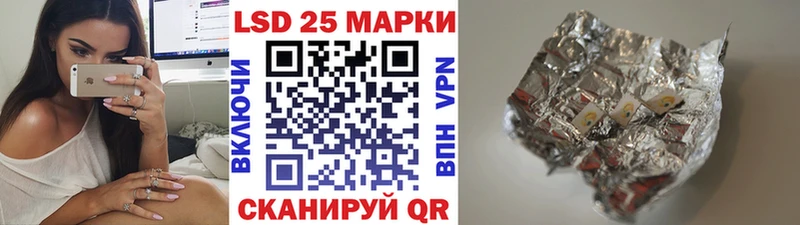 Марки 25I-NBOMe 1,8мг  Купить закладки  Верхоянск 